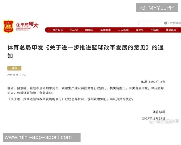 瓦塞尔计划为牙买加男篮效力2026目标直指2028年奥运会辉煌 瓦塞尔计划为牙买加男篮效力2026目标直指2028年奥运会辉煌